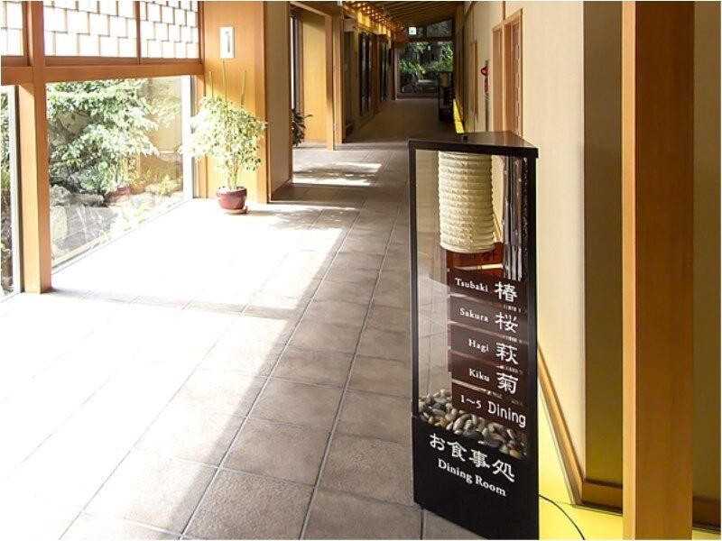 Atami Taikansou Bagian luar foto